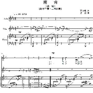 南 音_歌谱投稿_词曲:李灿煌 葛清
