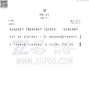 放_歌谱投稿_词曲: 龙二少