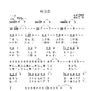 吟芳草_歌曲简谱_词曲:唐建康 雷渡