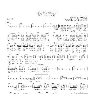 日 なごり雪_歌曲简谱_词曲:伊勢正三 伊勢正三