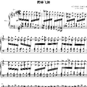 野蜂飞舞 钢琴谱