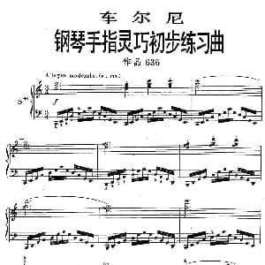 车尔尼 钢琴手指灵巧初步练习曲 之八 钢琴谱