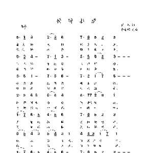 情醉拉萨_歌谱投稿_词曲:罗红 李海明