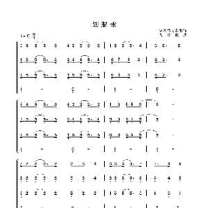 划船歌_歌谱投稿