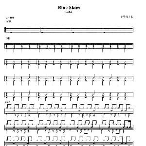 Blue Skies 架子鼓谱