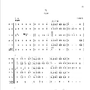 二胡谱 | 莲 小合奏 卜灿荣