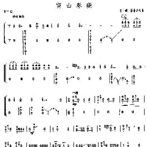 古筝谱 | 雪山春晓 上海筝会 考级六级曲目