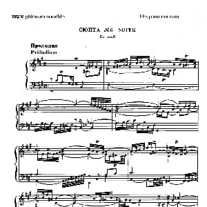 Suite No.6 in f sharp Minor HWV 431 钢琴谱 亨德尔