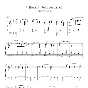 A Mozart Reincernated 钢琴谱 海上钢琴师