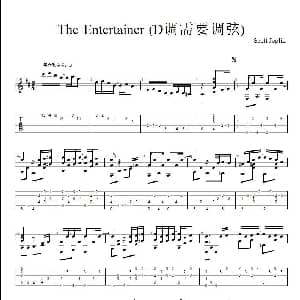 演艺人 吉他谱 乔伊琳