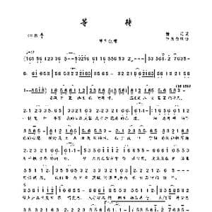 等待_歌曲简谱_词曲:惜遥 明月微风