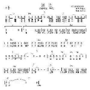 创造_歌谱投稿