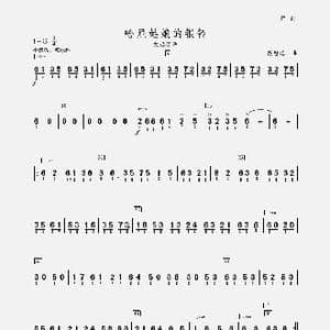 哈尼姑娘的银铃_歌曲简谱_词曲: 聂思聪