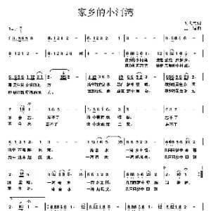 家乡的小河湾_歌曲简谱_词曲:时夫宝 王瑞