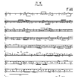 萨克斯谱 | 江南