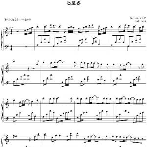 七里香 钢琴谱 周杰伦曲 bird扒谱
