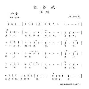 忆秦娥_歌谱投稿_词曲:李白 陈志昂