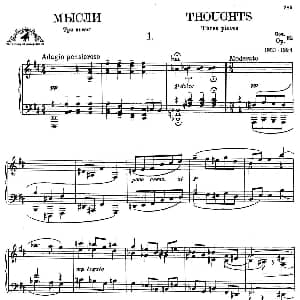 Thoughts Op.62 钢琴谱 谢尔盖 普罗科菲耶夫