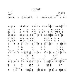 元宵欢歌_歌曲简谱_词曲:黄卓童 黄卓童