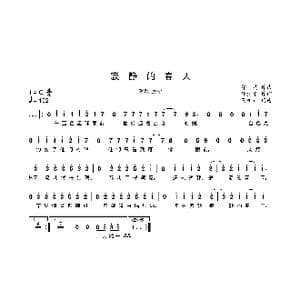 寂静的春天_歌曲简谱_词曲:阮少华 郑晟