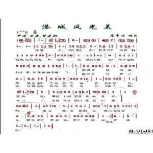 港城风光美_歌谱投稿_词曲:霍中旺 霍中旺