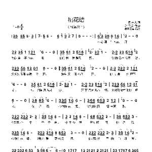 桃花结_歌曲简谱_词曲:顾志杰 踏雪韵梅