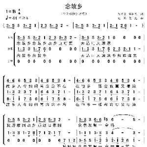 念故乡_歌曲简谱_词曲:郑拜因 李抱忱 德沃夏克
