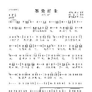 墨染纤尘_歌曲简谱_词曲:凝烟 秋心 晓喜儿