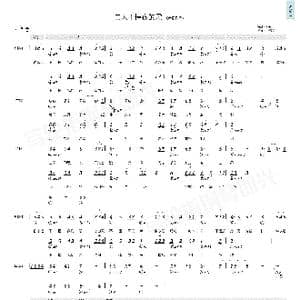 白天不懂夜的黑_歌曲简谱_词曲:黄桂兰 林隆璇