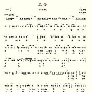 驼铃_歌谱投稿_词曲:任志萍 马骏英