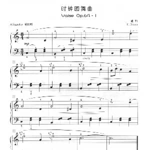 时钟圆舞曲 钢琴谱 肖邦