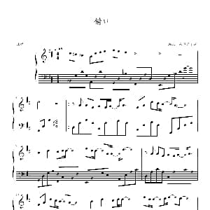 借口 钢琴谱 弟调的华丽