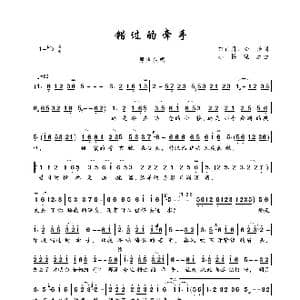 错过的牵手_歌曲简谱_词曲:东山月 心怡 小桥流水
