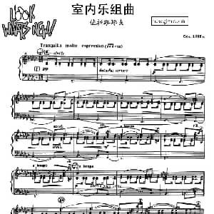 手风琴谱 | 室内乐组曲 佐罗塔耶夫