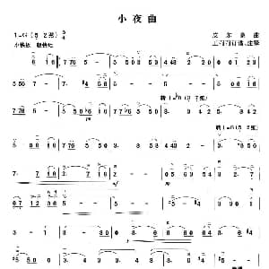 二胡谱 | 小夜曲 皮尔奈作曲 皮尔奈