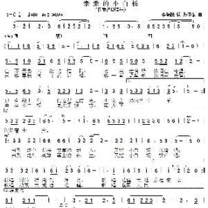 亲亲的小白杨_歌曲简谱_词曲:李晓跃 孙卫东