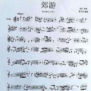 郊游_歌曲简谱_词曲:台湾童谣 杨会林编曲