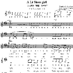 A Li Shan girl_外国歌谱