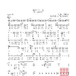 日 雨の中の二人_歌曲简谱_词曲:五輪真弓 五輪真弓