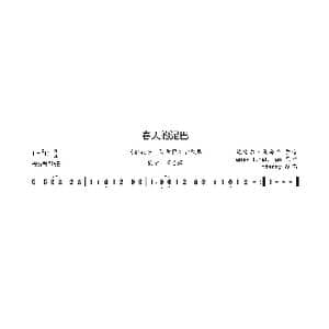 春天的泥巴_歌曲简谱_词曲:达雷尔 马哈帝 Tunak Tunak Tun