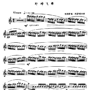 萨克斯谱 | 野蜂飞舞 杜银蛟选编版 俄 里姆斯基 科萨科夫