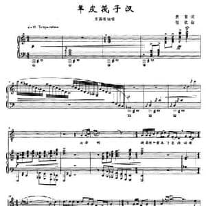 羊皮筏子汉_民歌简谱_词曲:新南 程牧