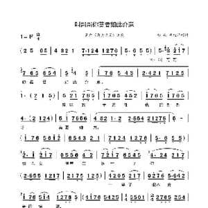 叫哥哥你莫要如此介意_歌谱投稿