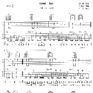 Good bye 吉他谱 羽泉 羽泉 羽泉