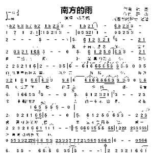 南方的雨_歌曲简谱_词曲:韩,杰 韩 杰