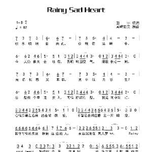Rainy Sad Heart_歌曲简谱_词曲:田宇 尾崎亚美