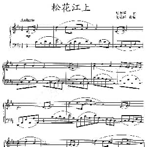 松花江上 钢琴谱