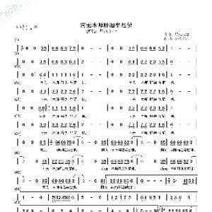 南无本师释迦牟尼佛 _歌谱投稿_词曲:星成玉池 星成玉池