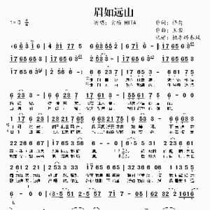 眉如远山_歌曲简谱_词曲:择荇 王蓉