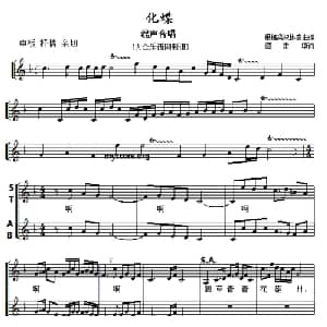 化蝶_合唱歌谱_词曲:阎肃填词 根据梁祝协奏曲编曲